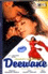 Deewane Songs