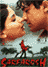 Sarfarosh Songs