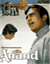 Anand - FilmFare Award 1971