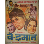 Be-Imaan - FilmFare Award 1972