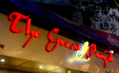 Great Punjab - Bandra - Mumbai