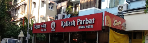 Kailash Parbat - Colaba - Mumbai