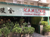 Kamling Chinese Restaurant - Churchgate - Mumbai