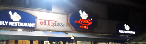 Naaz Hotel - Kurla - Mumbai