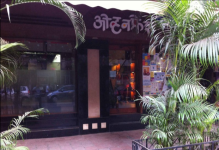 Oven Fresh - Dadar - Mumbai