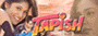 Tapish