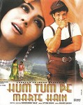 Hum Tum Pe Marte Hain