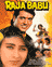Raja Babu - Bollywood