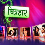 Chitrahaar