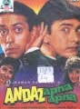 Andaaz Apna Apna