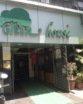 Green House - Vile Parle - Mumbai
