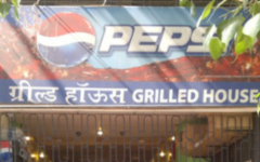 Grilled House Kabab Corner - Chembur - Mumbai