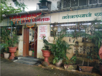 Highway Gomantak - Bandra - Mumbai