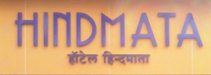 Hindmata - Mumbai Central - Mumbai