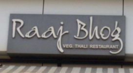 Raj Bhog - Khar - Mumbai