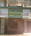 Shabri - VileParle - Mumbai