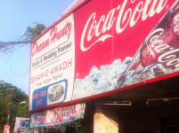 Sham E Avadh - Kaiserbagh - Lucknow