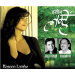 Haseen Lamhe - Chupke Chupke Raat Din