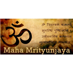 Maha Mrityunjay