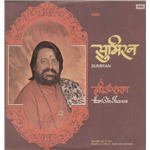 Sumiran - Hari Om Sharan