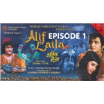 Alif Laila