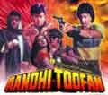 Aandhi Toofan