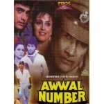 Awwal Number
