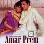 Amar Prem