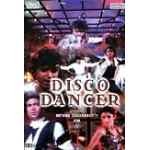Disco Dancer