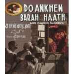 Do Aankhe Barah Haath