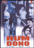 Hum Dono (1961) 