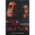 Is Raat Ki Subah Nahi