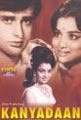 Kanyadaan - Bollywood