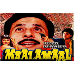 Maalamaal