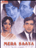 Mera Saaya