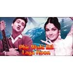 Phir Wohi Dil Laya Hoon