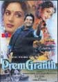 Prem Granth