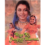 Raja Ki Aayegi Barat