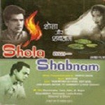 Shola Aur Shabnam
