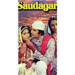 Saudagar (Old)