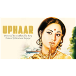 Uphaar