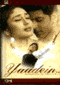 Yaadein - Bollywood