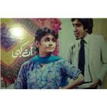 Ankahi - Pakistani Movies / Plays