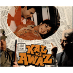 Kal Ki Awaz - Various Artists