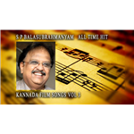 The Golden Collection: All Time Hits - S.P. Balasubramaniam