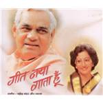 Geet Naya Gata Hoon - Padmaja