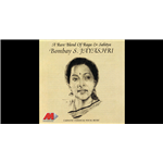 A Rare Blend Of Raga & Sahitya - Bombay S Jayashri