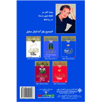 Daddy - Danielle Steel