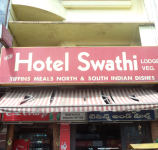 Swati Tiffins Restaurant - Railway Station Road - Secunderabad