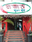 Hotel Lajjat - Sadashiv Peth - Pune